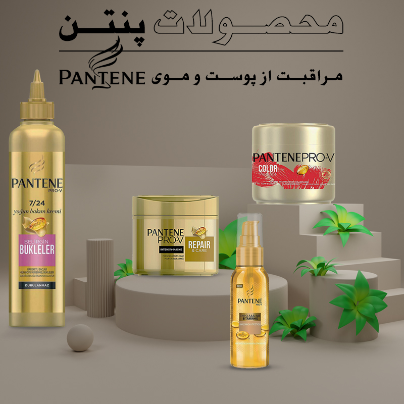 PANTENE